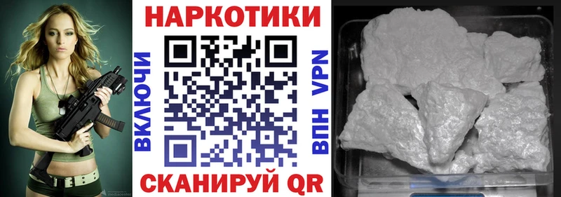 Купить наркотики Коряжма COCAIN Канабис Псилоцибиновые грибы ГАШИШ Меф мяу мяу