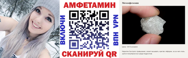 блэк спрут tor  Коряжма  АМФЕТАМИН Premium 