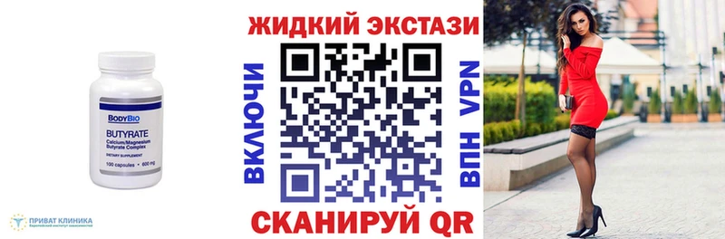Бутират бутандиол  Коряжма 