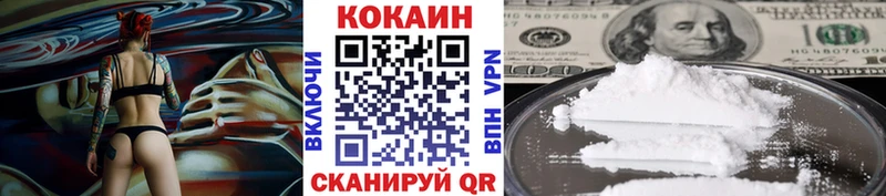 COCAIN Columbia  сколько стоит  Коряжма 