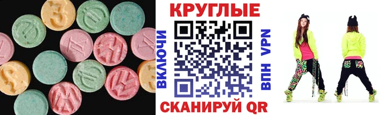 хочу наркоту Коряжма MEGA ONION ЭКСТАЗИ диски