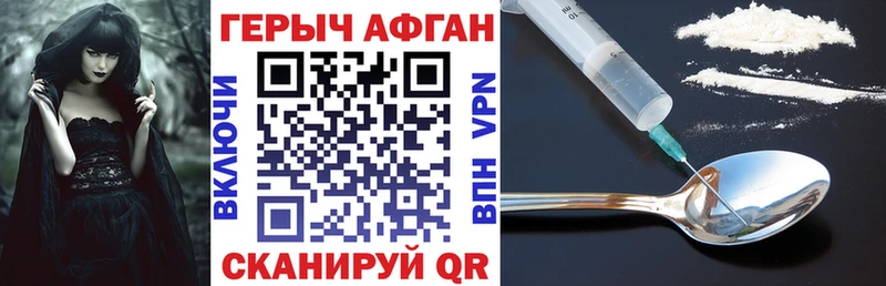 маркетплейс телеграм  закладка  Коряжма  Героин белый 