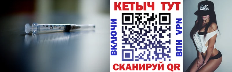 Кетамин VHQ  Коряжма 