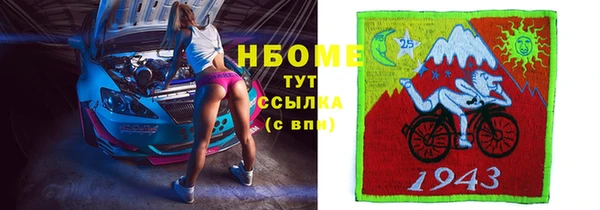 гашишное масло Богданович