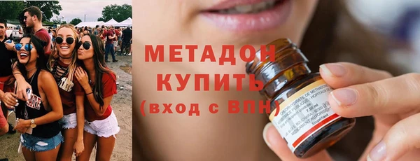 гашишное масло Богданович