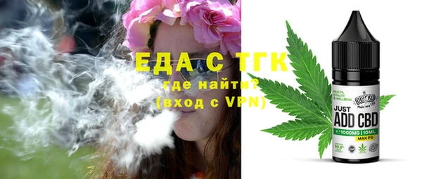твердый Богородицк
