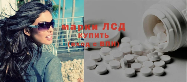 гашишное масло Богданович