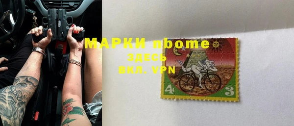 твердый Богородицк