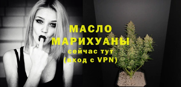 гашишное масло Богданович
