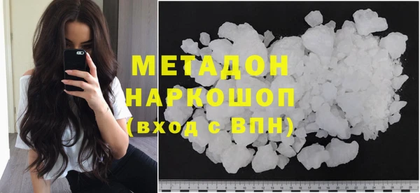 твердый Богородицк