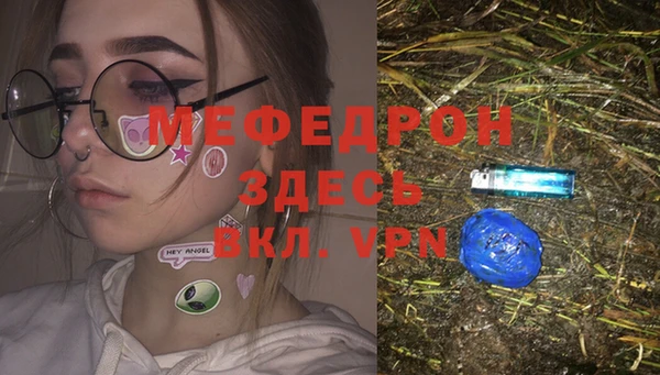 эйфоретик Богородск