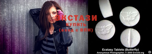 эйфоретик Богородск