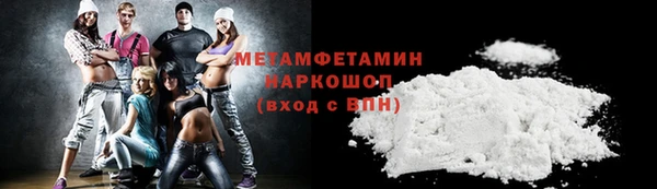 эйфоретик Богородск