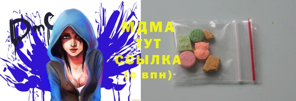 гашишное масло Богданович