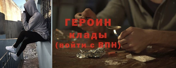 эйфоретик Богородск