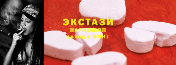 эйфоретик Богородск