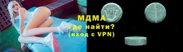 гашишное масло Богданович