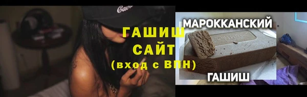эйфоретик Богородск