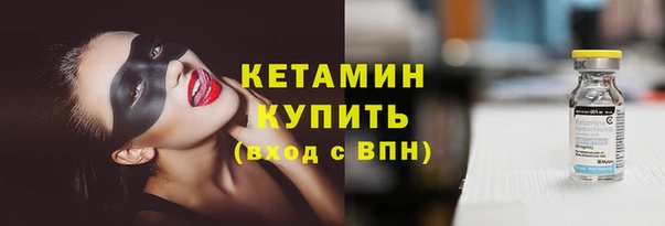 эйфоретик Богородск