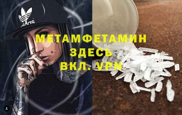 твердый Богородицк