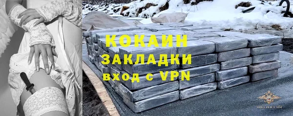 эйфоретик Богородск