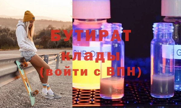 эйфоретик Богородск