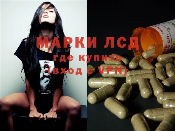 гашишное масло Богданович