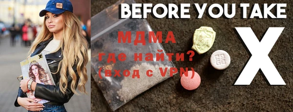 твердый Богородицк