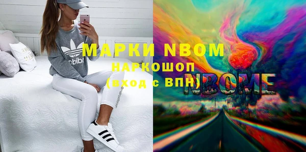 гашишное масло Богданович