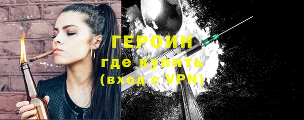 эйфоретик Богородск