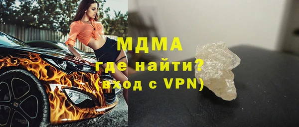 эйфоретик Богородск