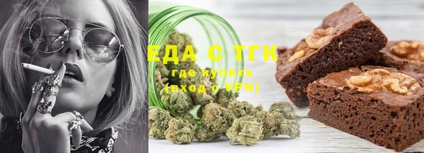 эйфоретик Богородск