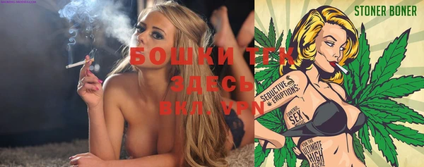 гашишное масло Богданович