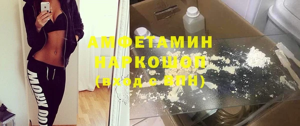 эйфоретик Богородск