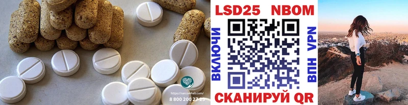 Лсд 25 экстази кислота  купить закладку  Коряжма 