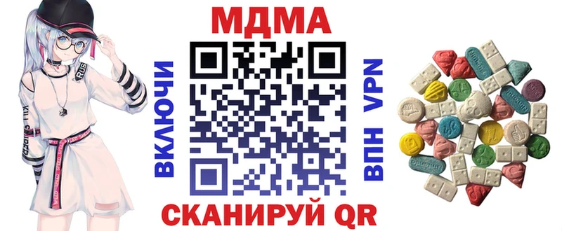 МДМА Molly  omg онион  Коряжма 