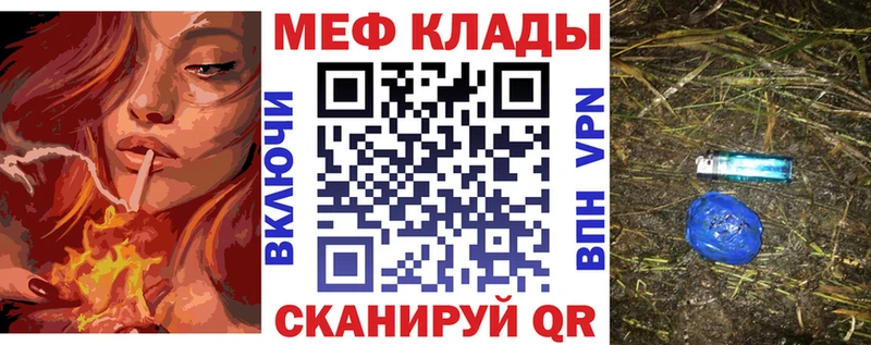закладка  omg как войти  Мефедрон кристаллы  Коряжма 