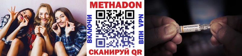 как найти закладки  Коряжма  МЕТАДОН мёд 
